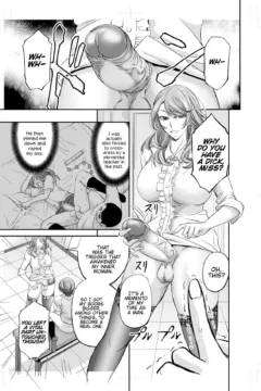 Houkago Mesu Ochi Shidou (12)