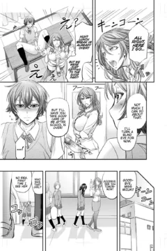 Houkago Mesu Ochi Shidou (14)