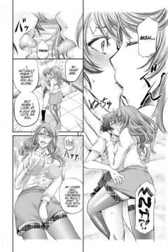 Houkago Mesu Ochi Shidou (7)