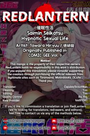 Hypnotic Sexual Life (20)