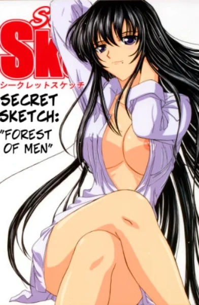 Inanaki Shiki - Secret Sketch -xyz