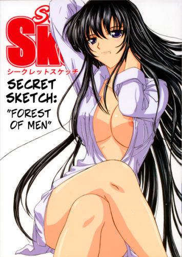 Inanaki Shiki – Secret Sketch