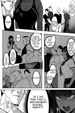 I’ve Always Believed In You (15)