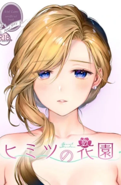 Kaguyuzu – Himitsu no Hanazono-xyz