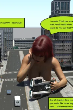 Kayla’s Revenge with Chase’s Shrink Ray-100