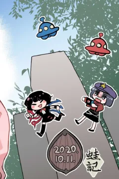 Let’s H in a nice graveyard (62)