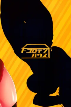 Maya Kore IS Delivery (19)