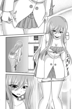 Melon ga Chou Shindou (5)