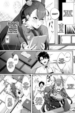 Murasaki Shikibu no Taizan Junyuusai (3)