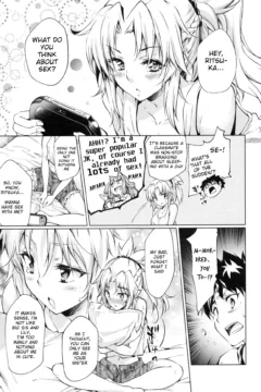 Pendra-ke no Seijijou (22)