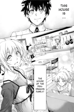 Pendra-ke no Seijijou (4)