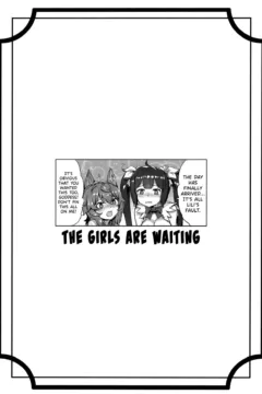 Secret Dungeon Battle (3)