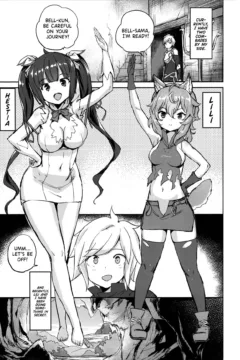 Secret Dungeon Battle (4)