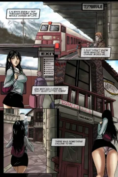 Seduction of Size 003