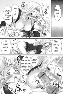 Shita Katsuue Dynamite (11)