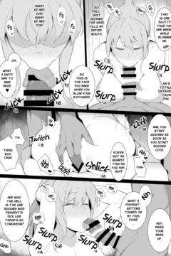 Sukebe ni Ochite iku (8)