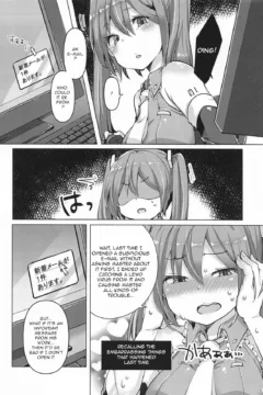 Tadaima Utahime Hatsujouchuu (5)