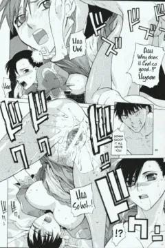 Tenimuhou Gaiden (19)