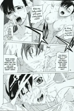 Tenimuhou Gaiden (27)