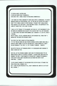 Tenimuhou Gaiden (38)