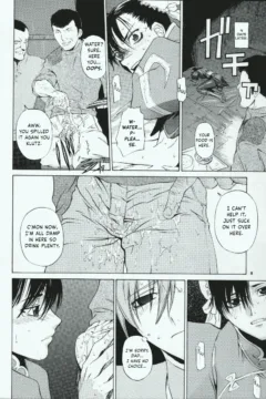 Tenimuhou Gaiden (5)