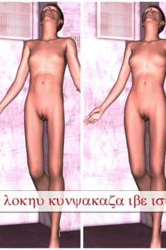 Using Black Magic for Revenge_22