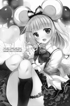 Which One Will You Do It With (23)