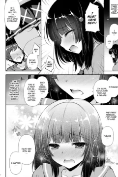 Which One Will You Do It With (7)