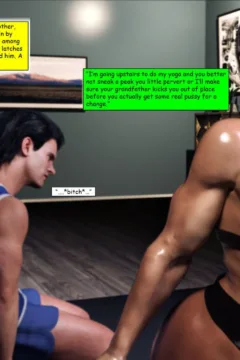 Be Careful What You Wish For 2005