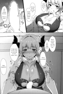 C90_Cow_Lipid_Fuurai_MOM_Granblue_Fantasy_006