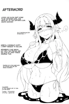 C90_Cow_Lipid_Fuurai_MOM_Granblue_Fantasy_016