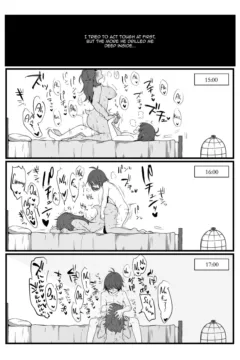 Can Human And Monster Make A Baby (21)