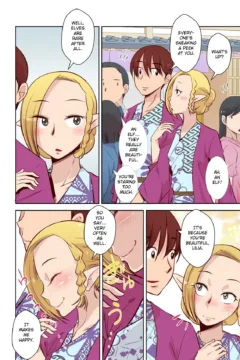 Elf No Oyomesan 1 (11)