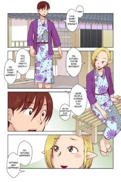 Elf No Oyomesan 1 (6)