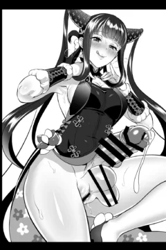 Futanari Keikoku Babu Chinpo (21)