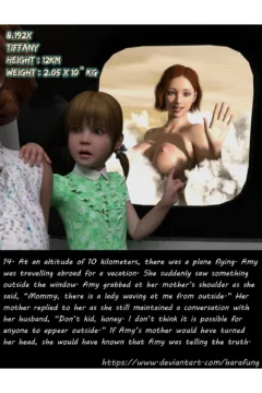 Growing Exponentially (15)