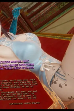 Honey Welcome Home 5 (58)