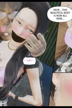 Honey Welcome Home 6 (33)