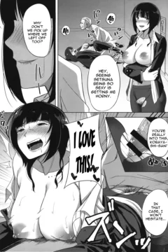 Idol no Uraeigyou (15)