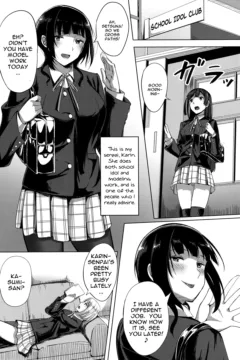 Idol no Uraeigyou (3)