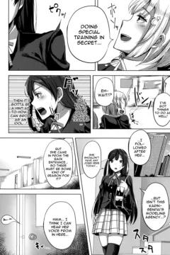 Idol no Uraeigyou (4)