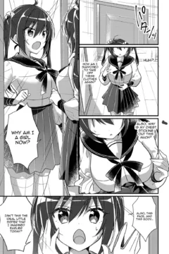 Imouto Role Change (10)