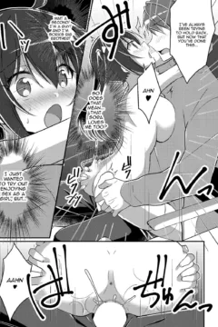 Imouto Role Change (22)