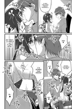 Imouto Role Change (23)