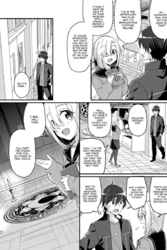 Imouto Role Change (3)