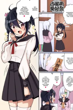Imouto Role Change (35)