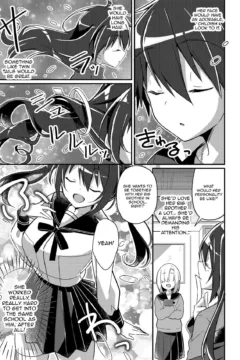Imouto Role Change (6)
