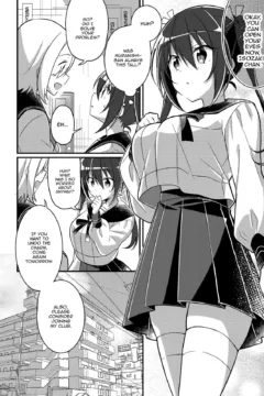 Imouto Role Change (7)