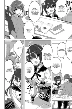 Imouto Role Change (9)