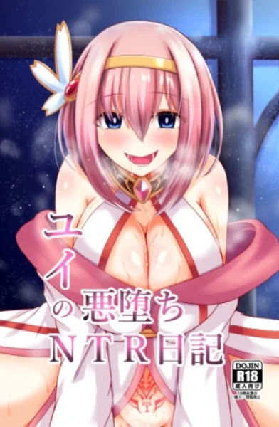 Keiki – Yui no Akuochi NTR Nikki-xyz